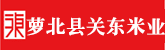 逼操的不要不要